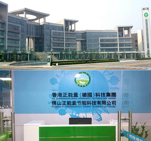 坐拥&ldquo;技术创新&rdquo;致胜法宝  成就专业无电照明专业厂家 &mdash;&mdash; 香港正能量