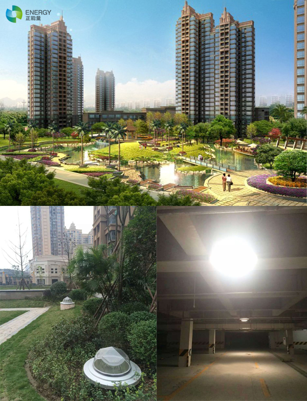 遂宁南滨帝景地下车库应用导光筒