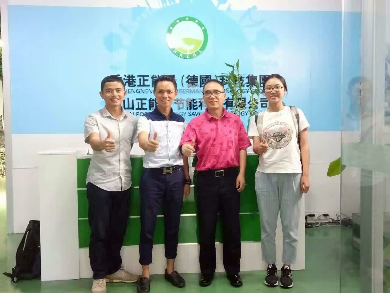 正能量-珠江时报合影留念