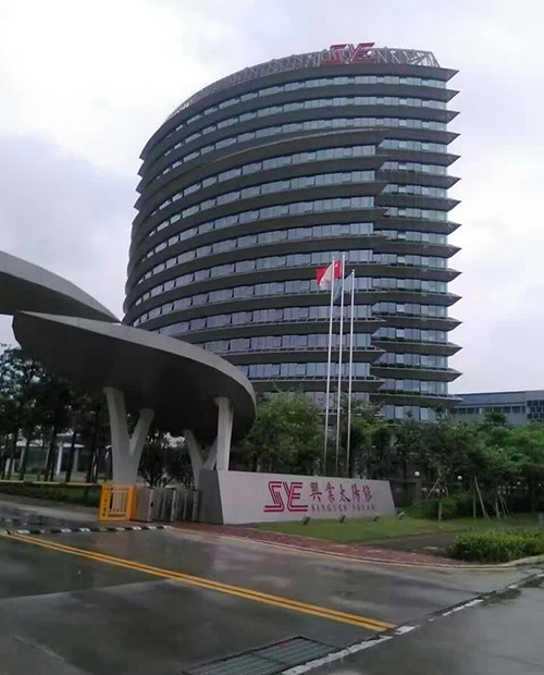 珠海兴业太阳能研发大厦-正能量科技