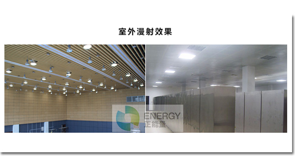 光导照明系统安装效果 光导照明系统安装效果