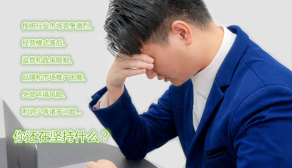 你还在坚持什么_.jpg